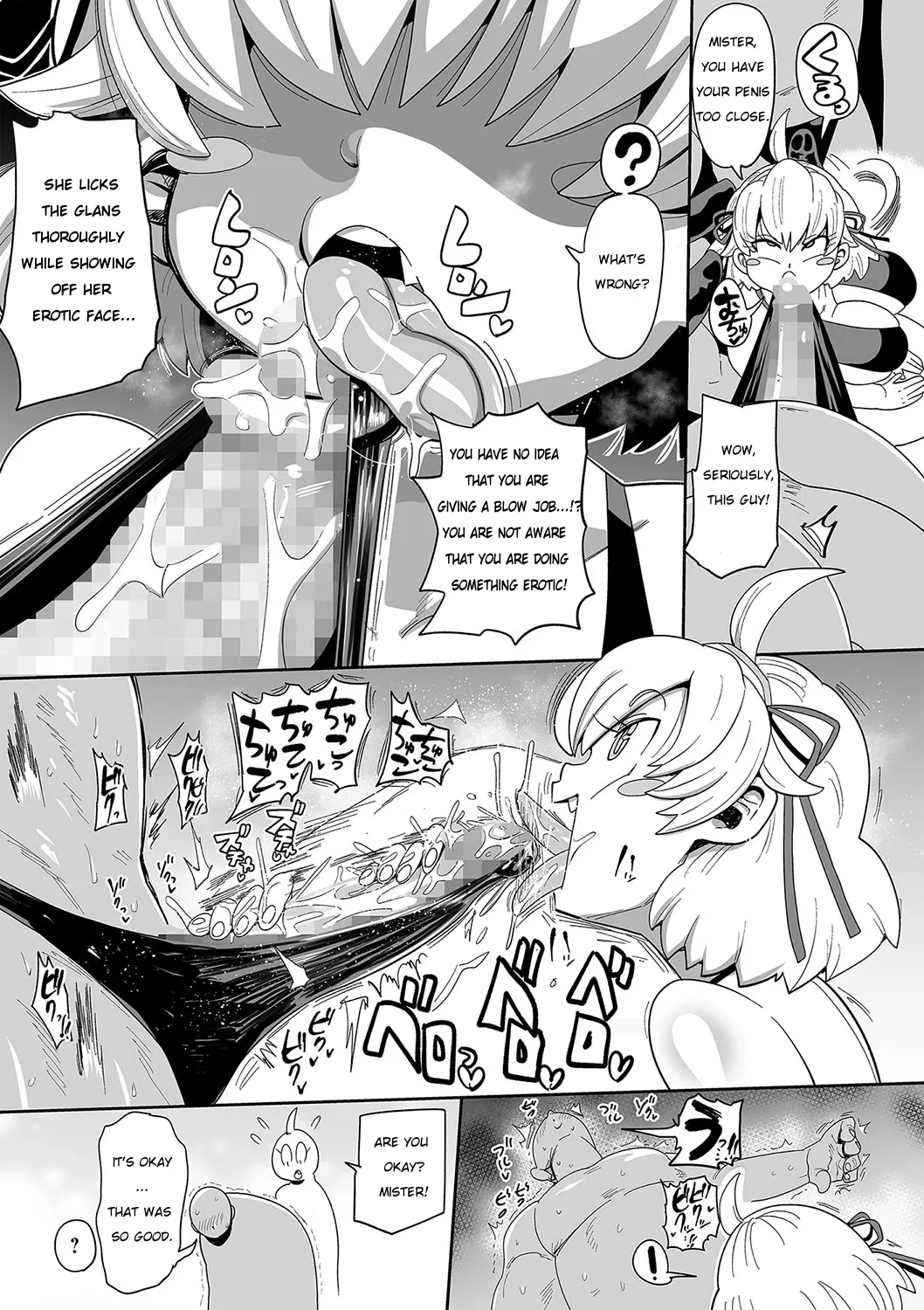 Nayutayuta! Ch. 4 Umi no Minshuku de Baito wo Shiyou! Chapter 1 - page 7