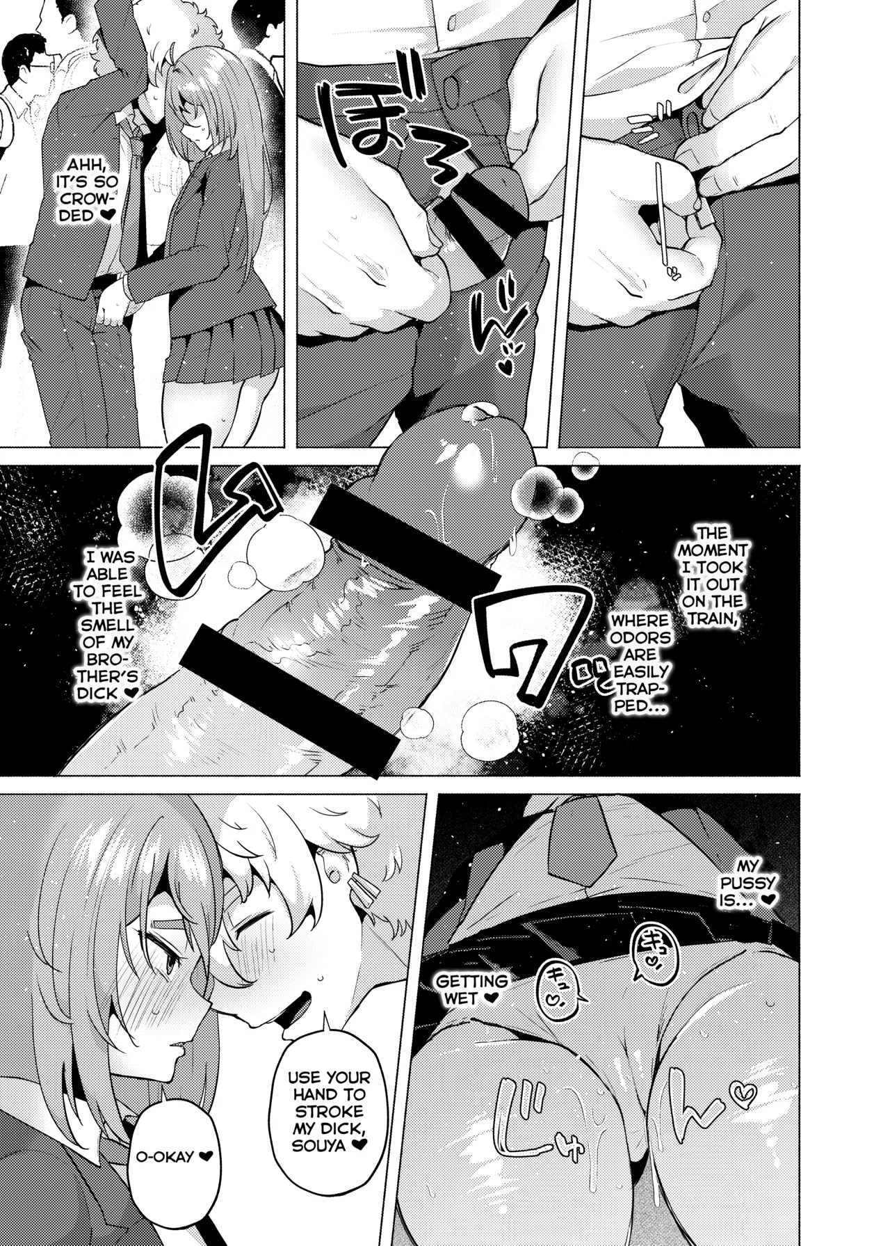 Ore no Otouto ga Imouto ni natta Hanashi 2 Chapter 1 - page 8