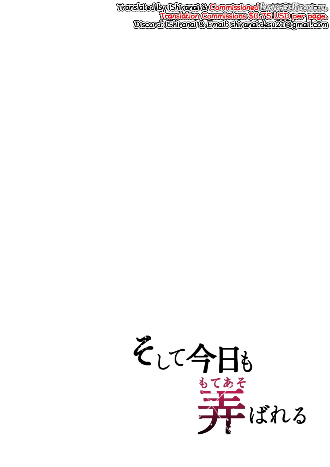 Soshite Kyou mo Moteasobareru Chapter 1 - page 3