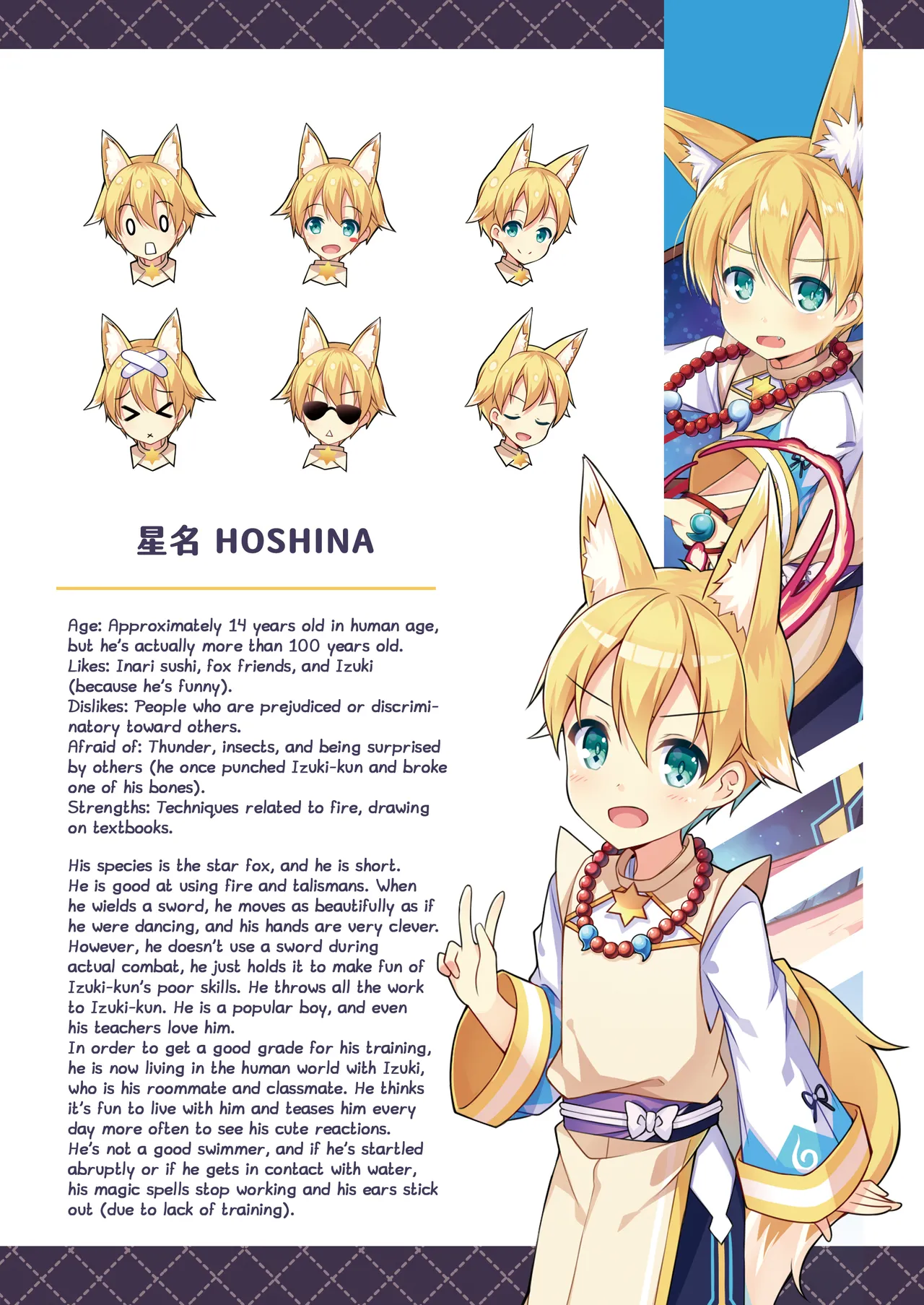 Minarai Onmyouji no Hatsujou Ryokou Chapter 1 - page 11