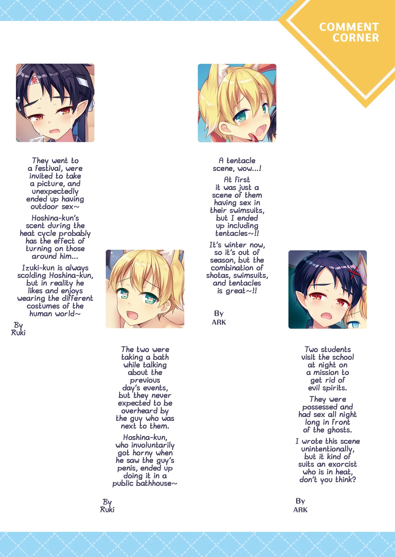 Minarai Onmyouji no Hatsujou Ryokou Chapter 1 - page 15