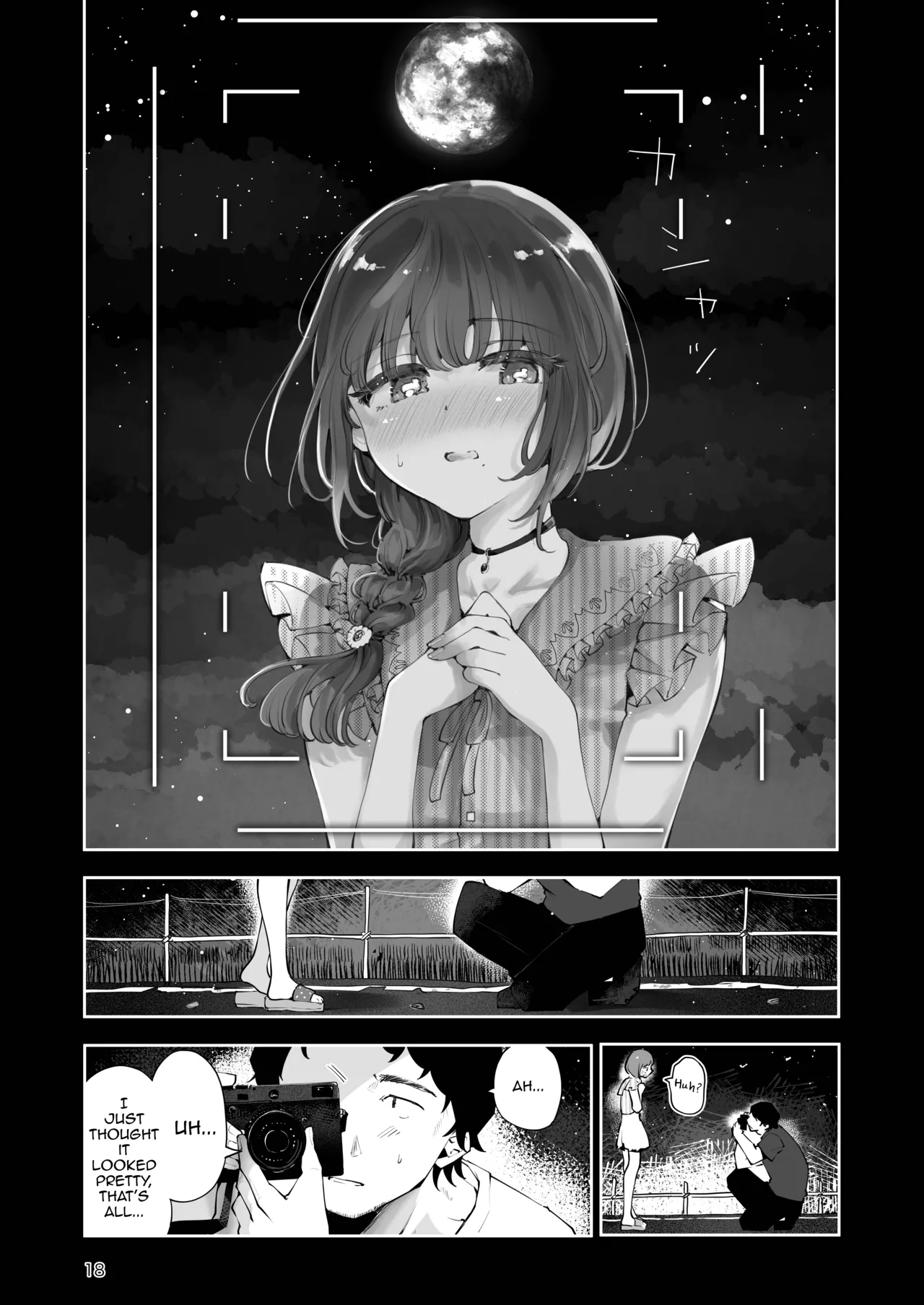 Toomawari no Yoru Chapter 1 - page 17