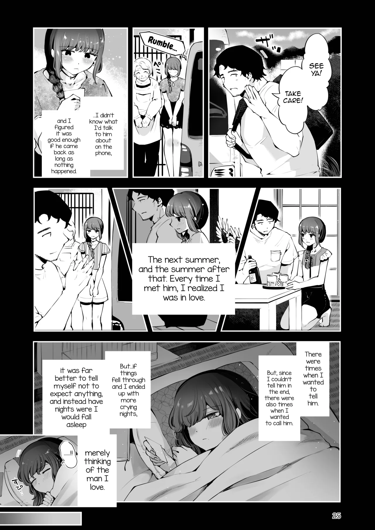 Toomawari no Yoru Chapter 1 - page 24