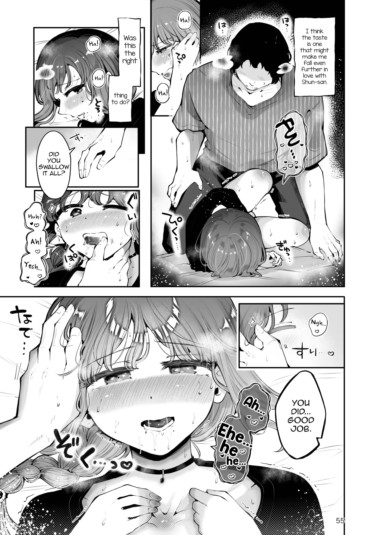 Toomawari no Yoru Chapter 1 - page 54