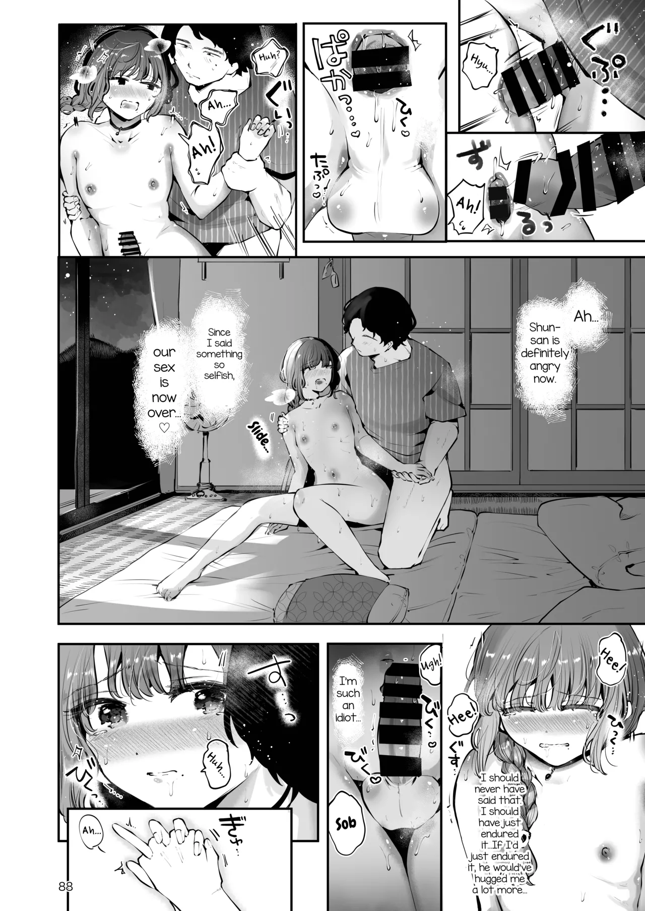 Toomawari no Yoru Chapter 1 - page 87