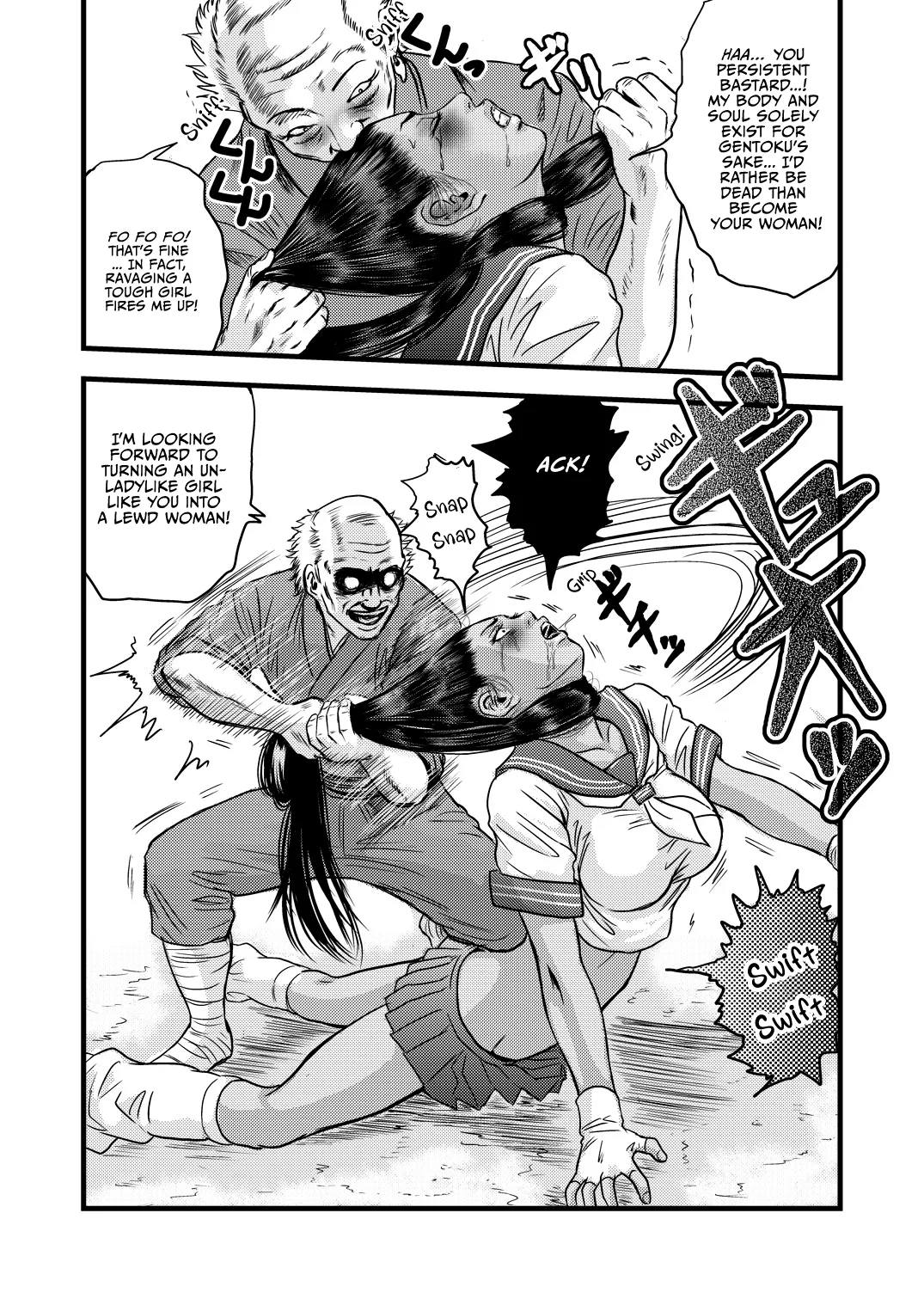 黒髪の不覚 其の一 Hentai Chapter 1 - page 17