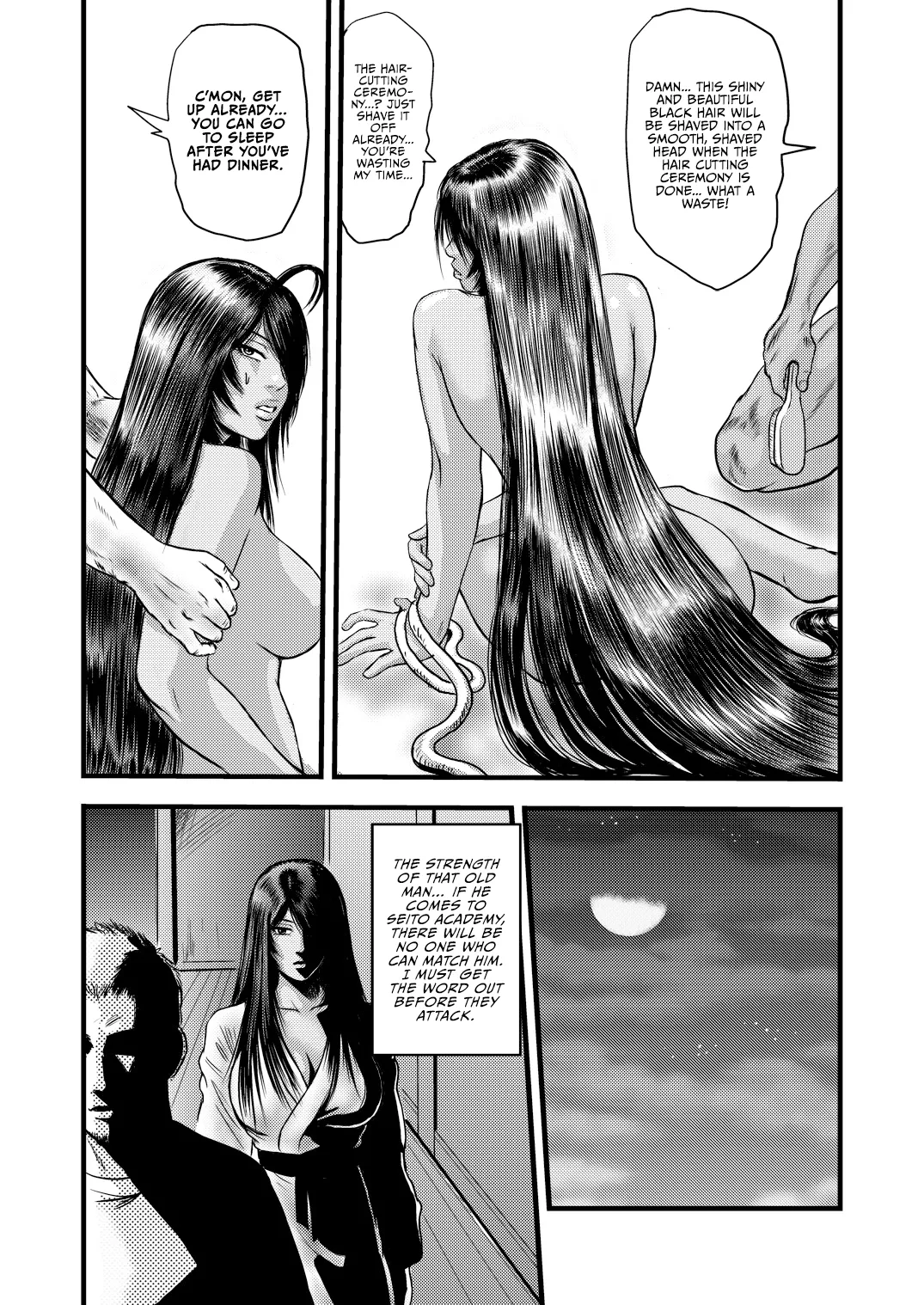 黒髪の不覚 其の一 Hentai Chapter 1 - page 32