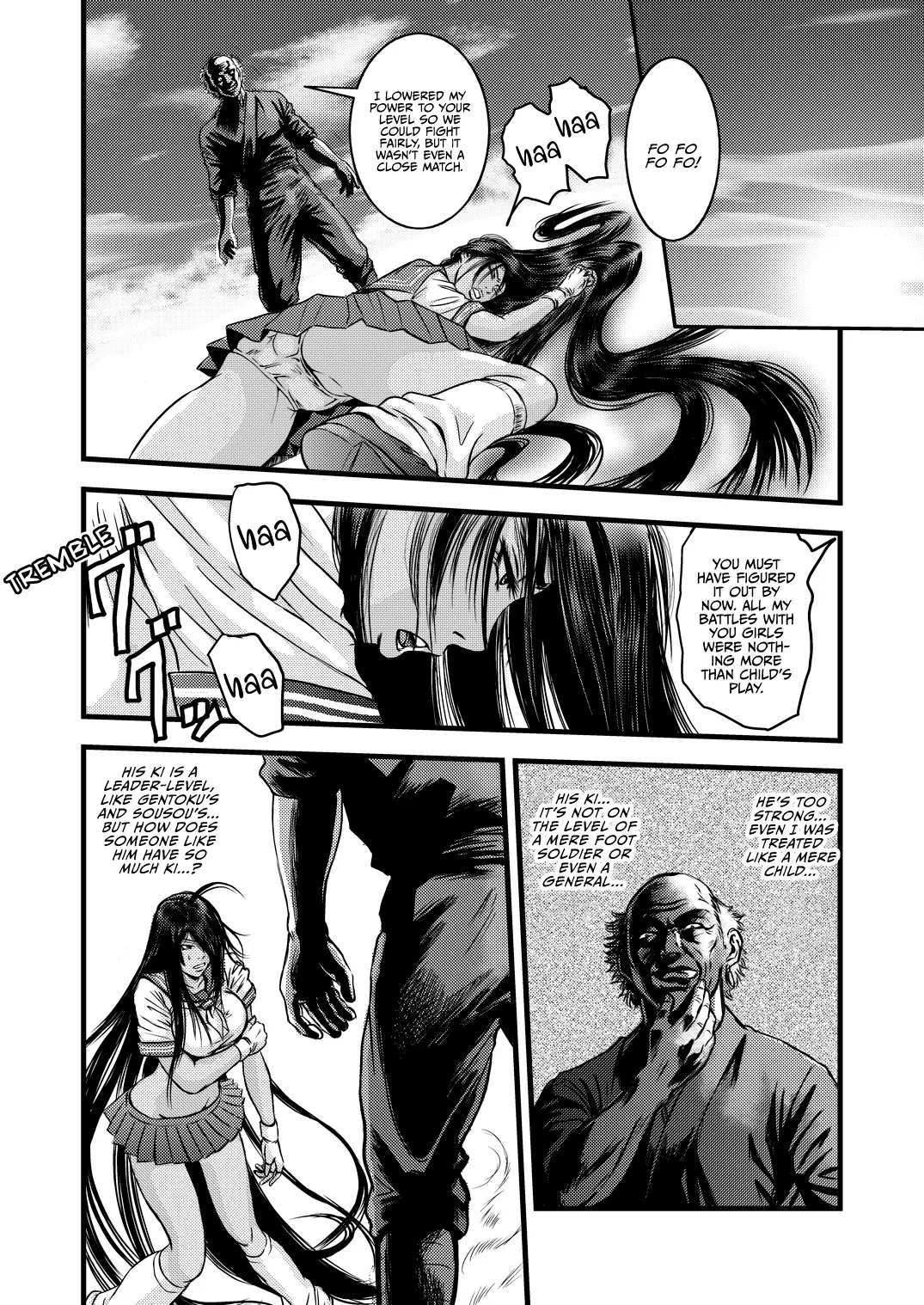 黒髪の不覚 其の一 Hentai Chapter 1 - page 7