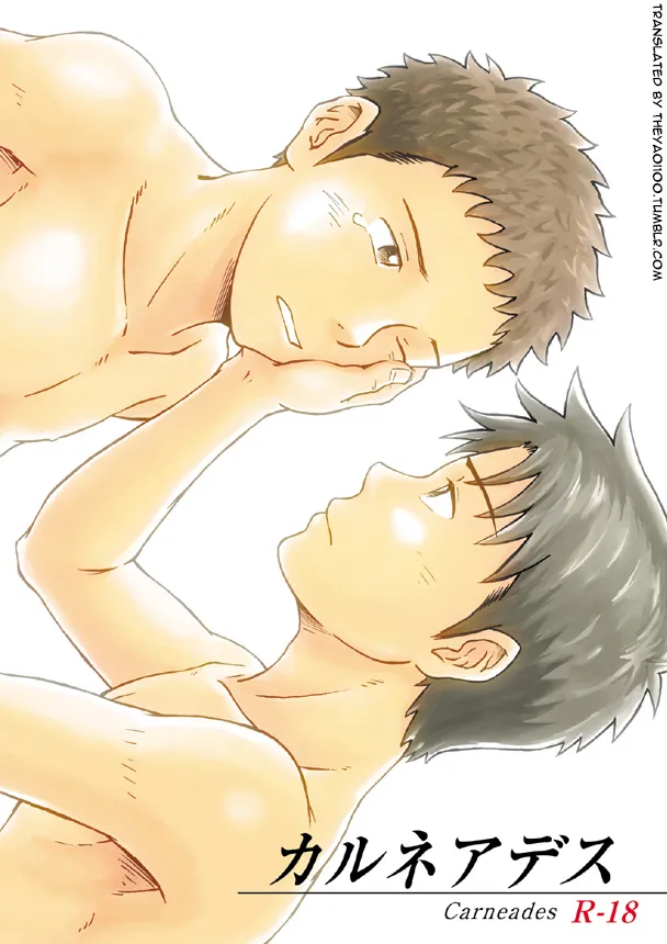 Carneades Hentai Chapter 1 - page 1
