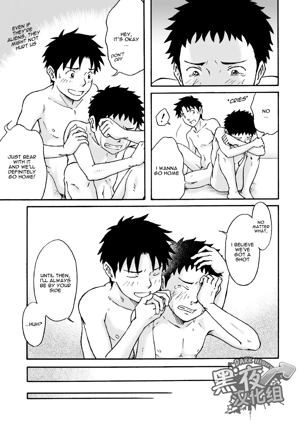 Carneades Hentai Chapter 1 - page 10