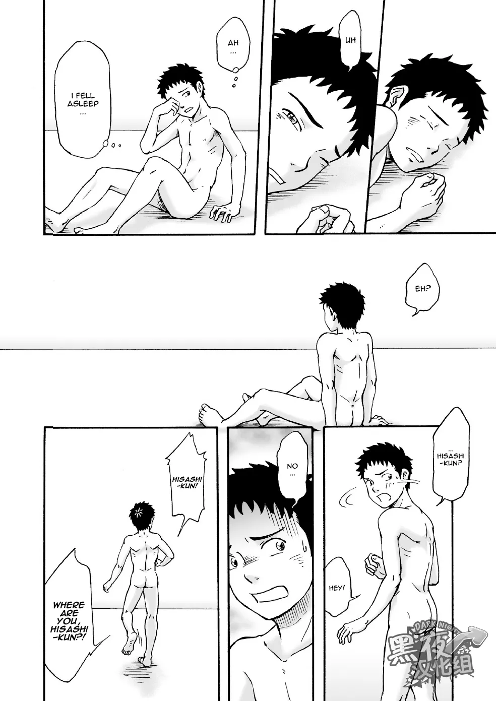 Carneades Hentai Chapter 1 - page 11