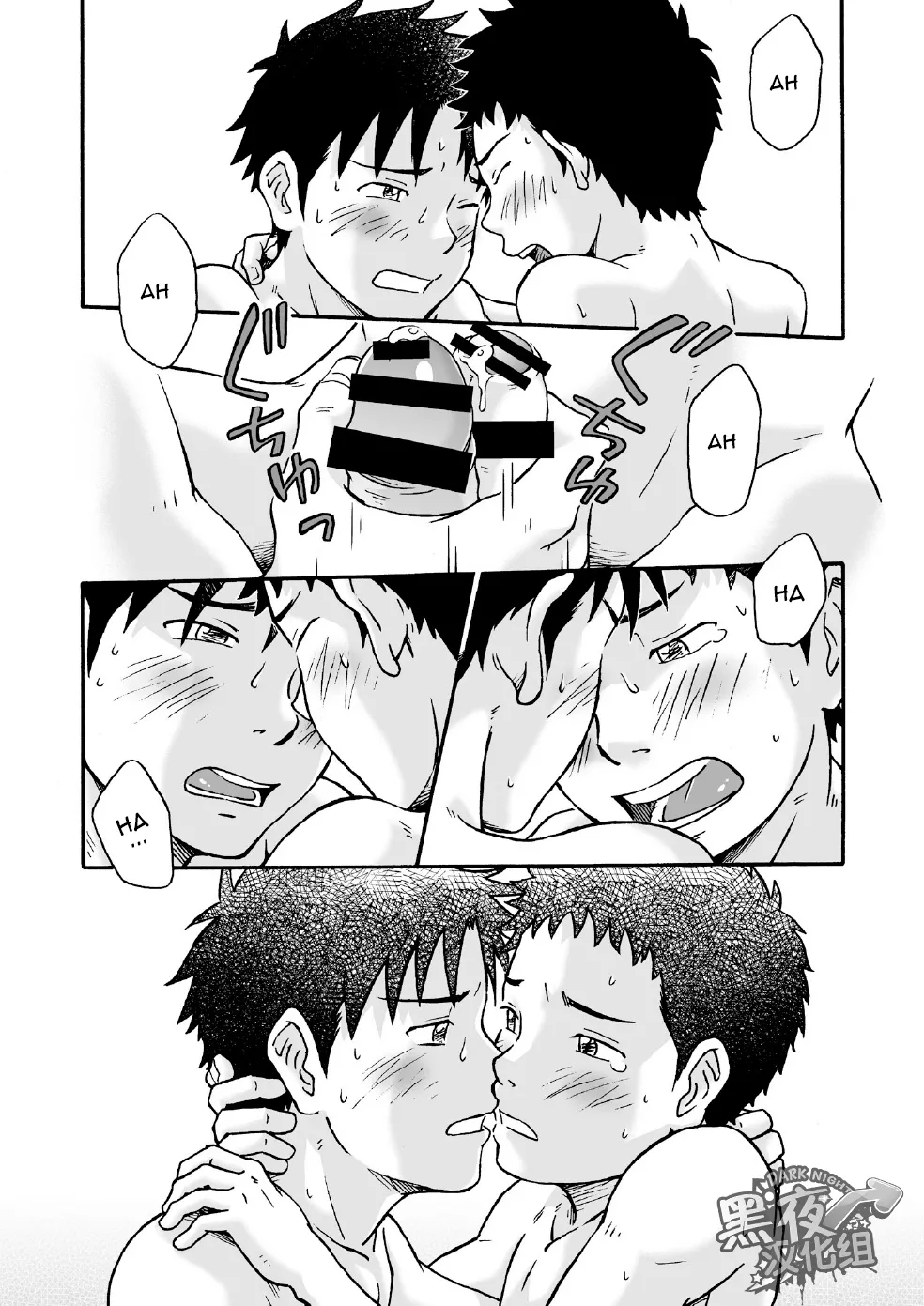 Carneades Hentai Chapter 1 - page 19