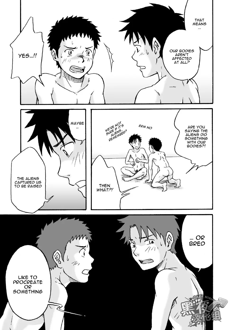 Carneades Hentai Chapter 1 - page 24