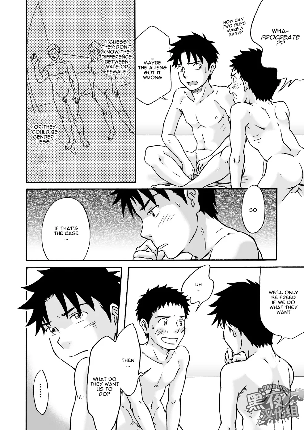 Carneades Hentai Chapter 1 - page 25