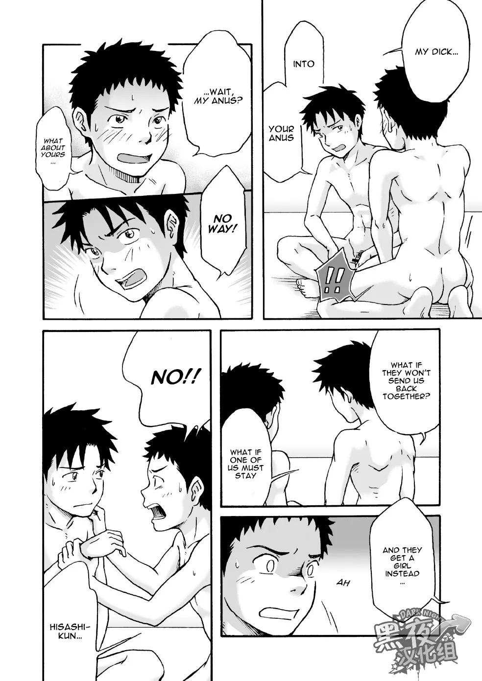 Carneades Hentai Chapter 1 - page 27