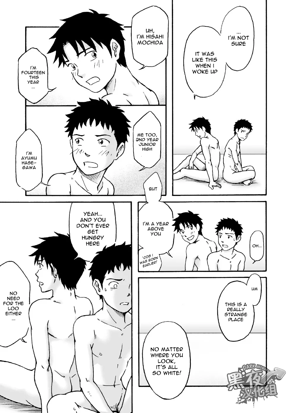 Carneades Hentai Chapter 1 - page 6