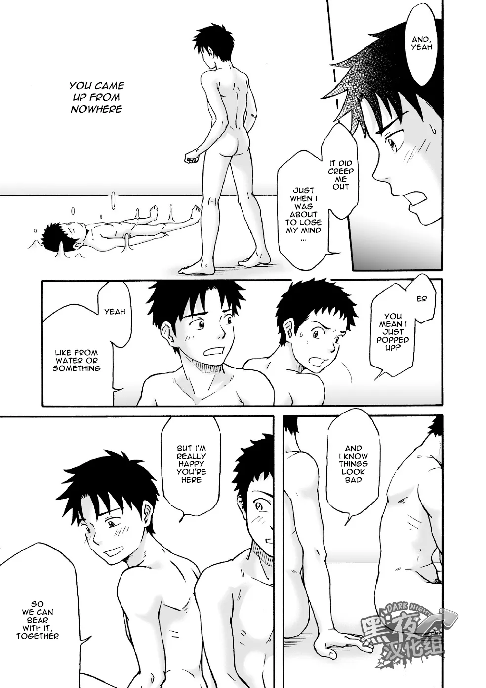 Carneades Hentai Chapter 1 - page 8