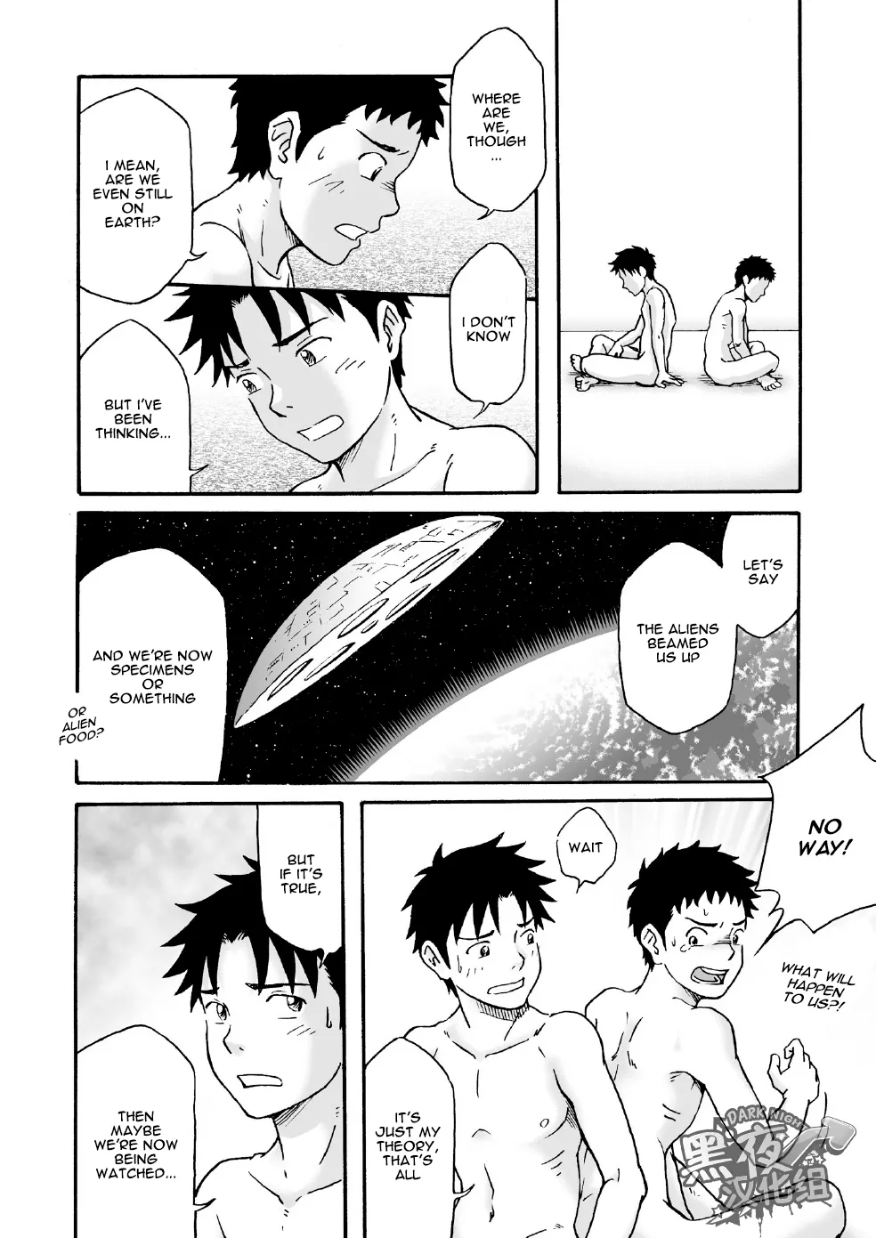 Carneades Hentai Chapter 1 - page 9