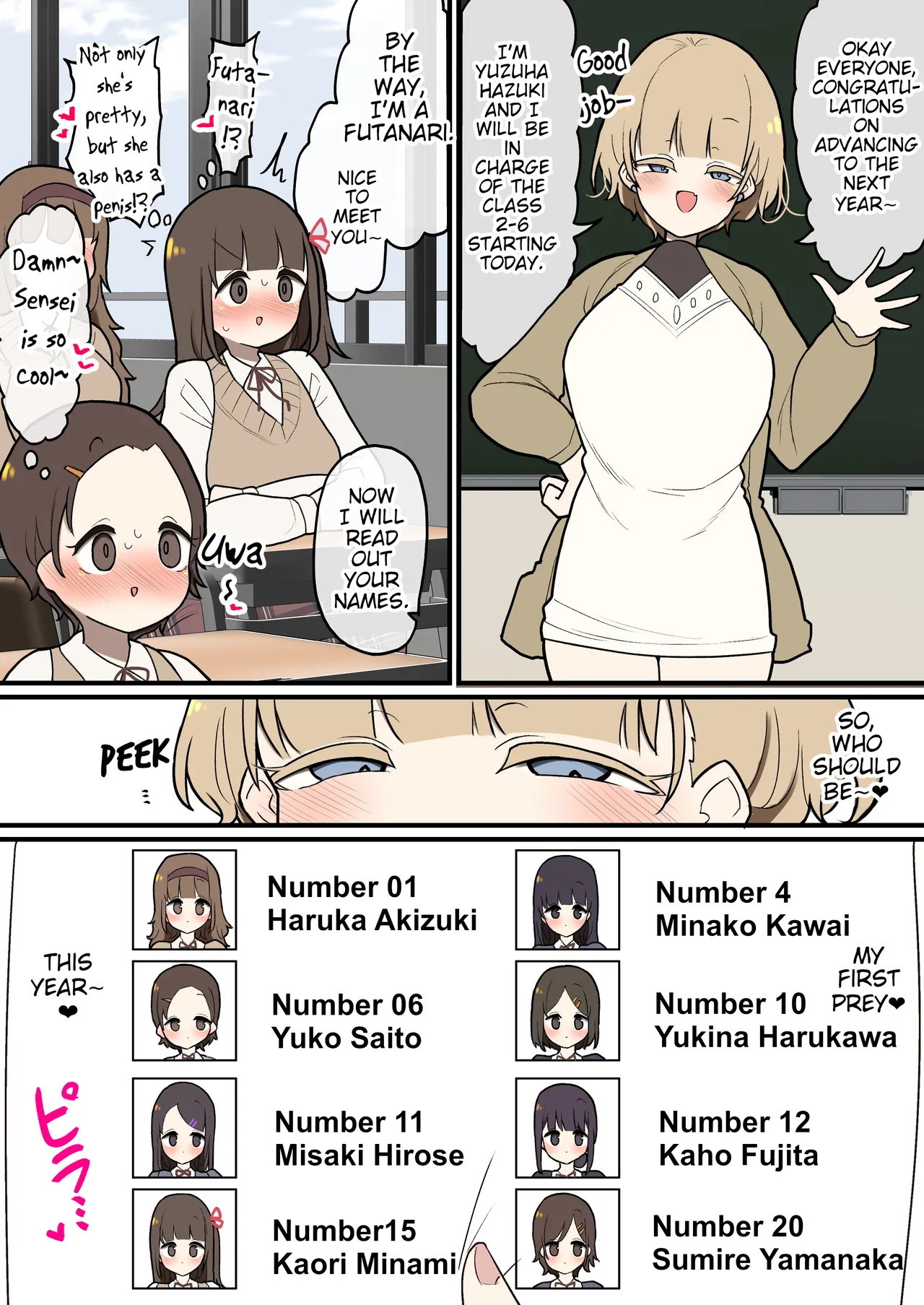 Futanari Ikemen Oneesan Sensei no Oshiego Zenin Meromero Harem Chapter 1 - page 1