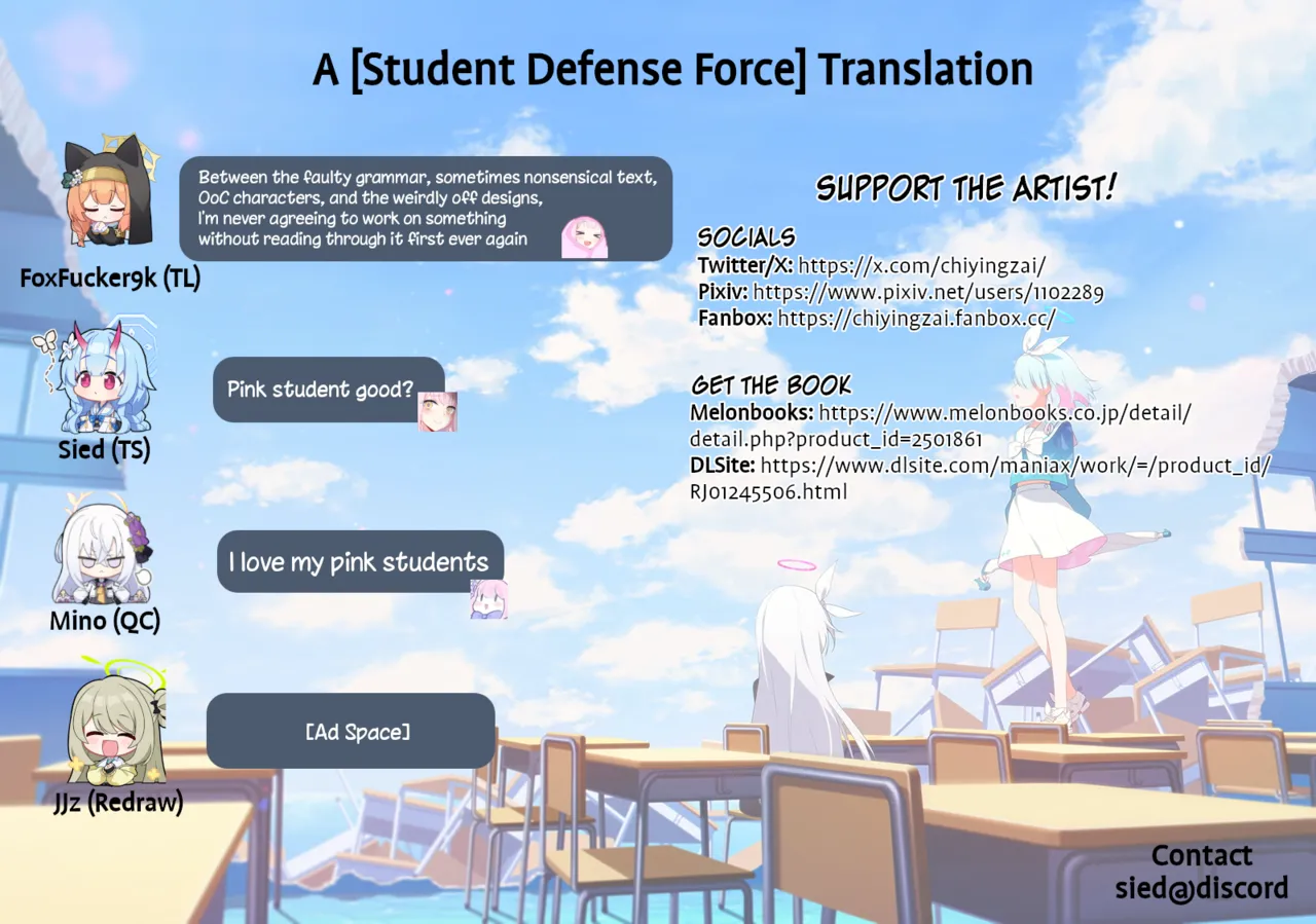 Taurus Hentai Chapter 1 - page 25