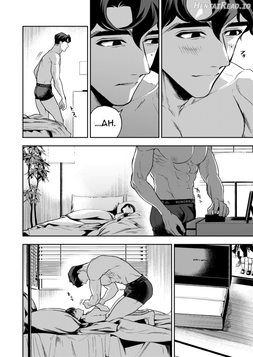 Haruka Hentai Chapter 1 - page 150