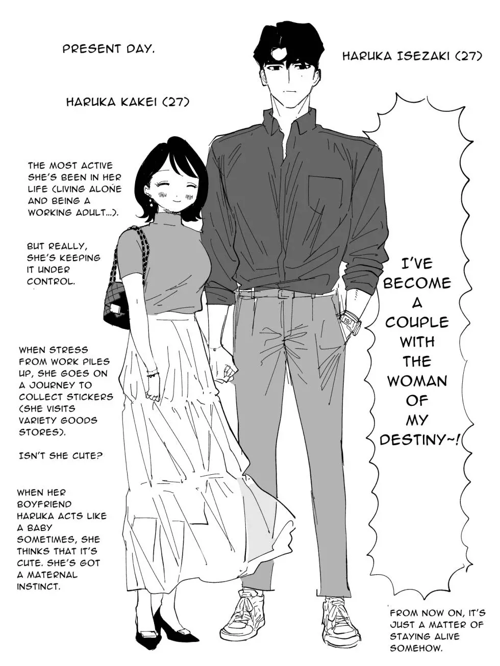 Haruka Hentai Chapter 1 - page 156