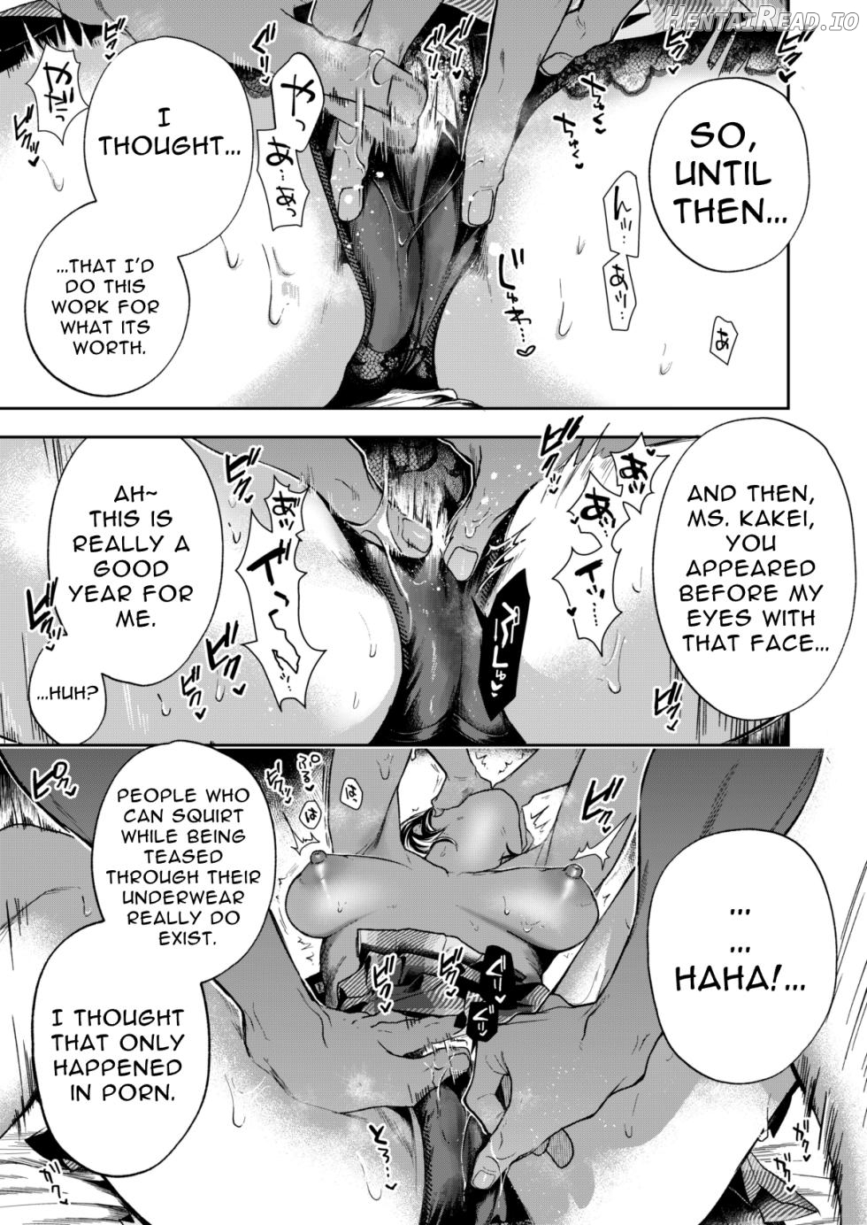 Haruka Hentai Chapter 1 - page 43