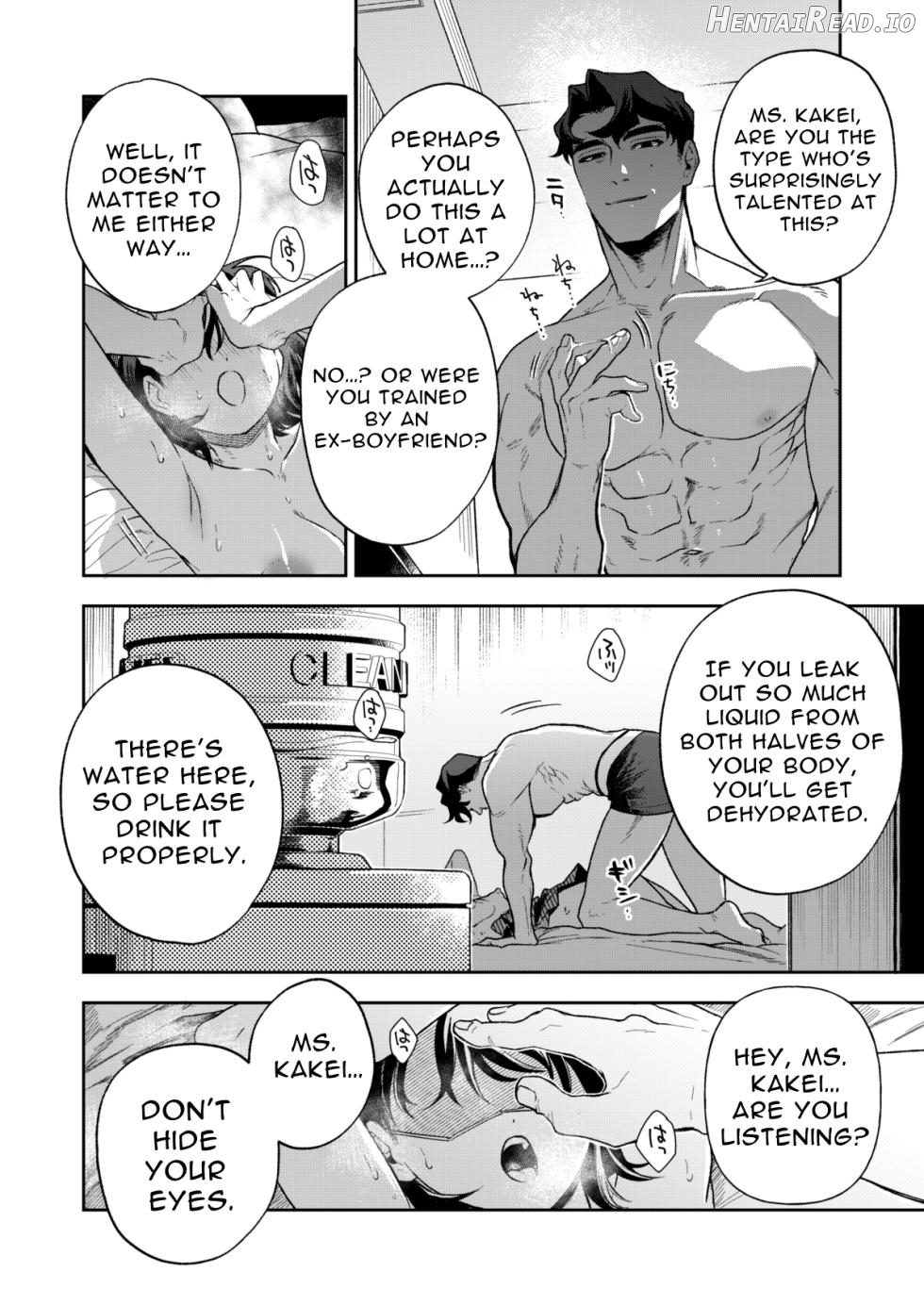 Haruka Hentai Chapter 1 - page 44