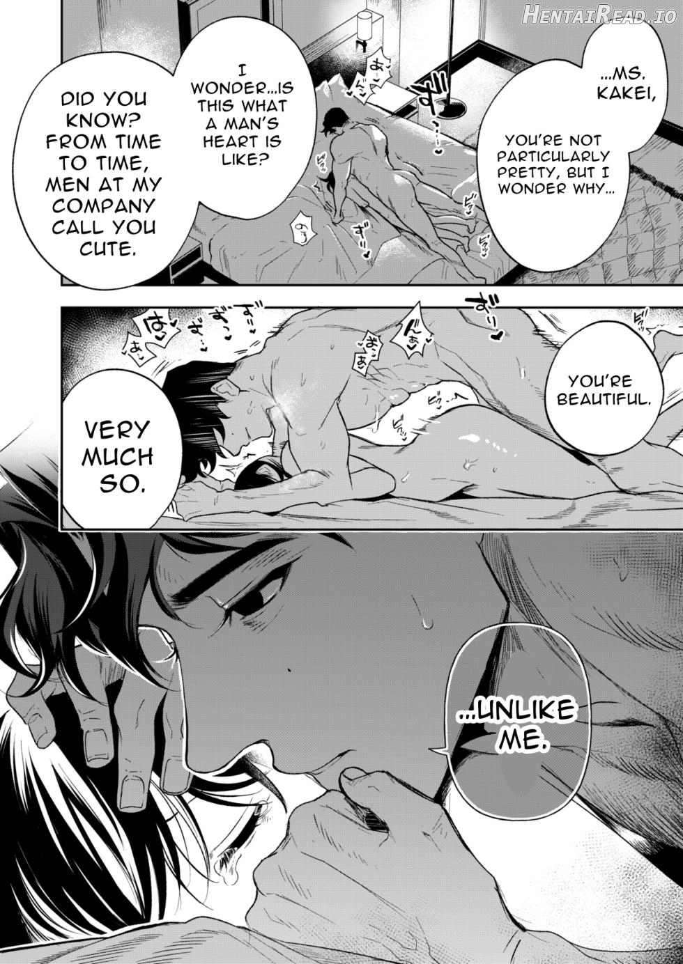 Haruka Hentai Chapter 1 - page 78