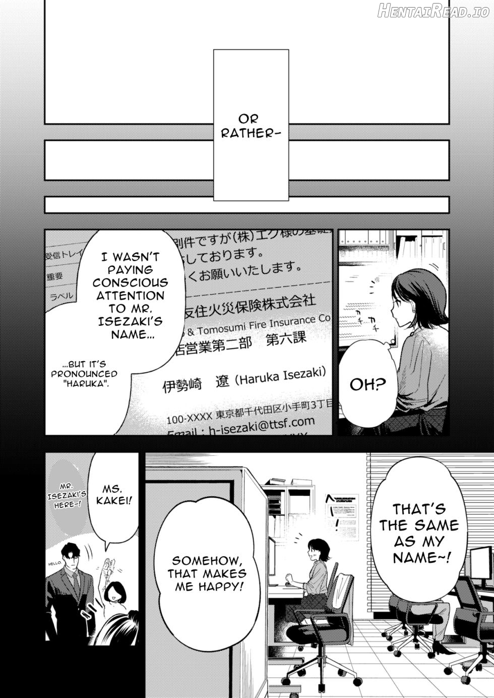 Haruka Hentai Chapter 1 - page 8