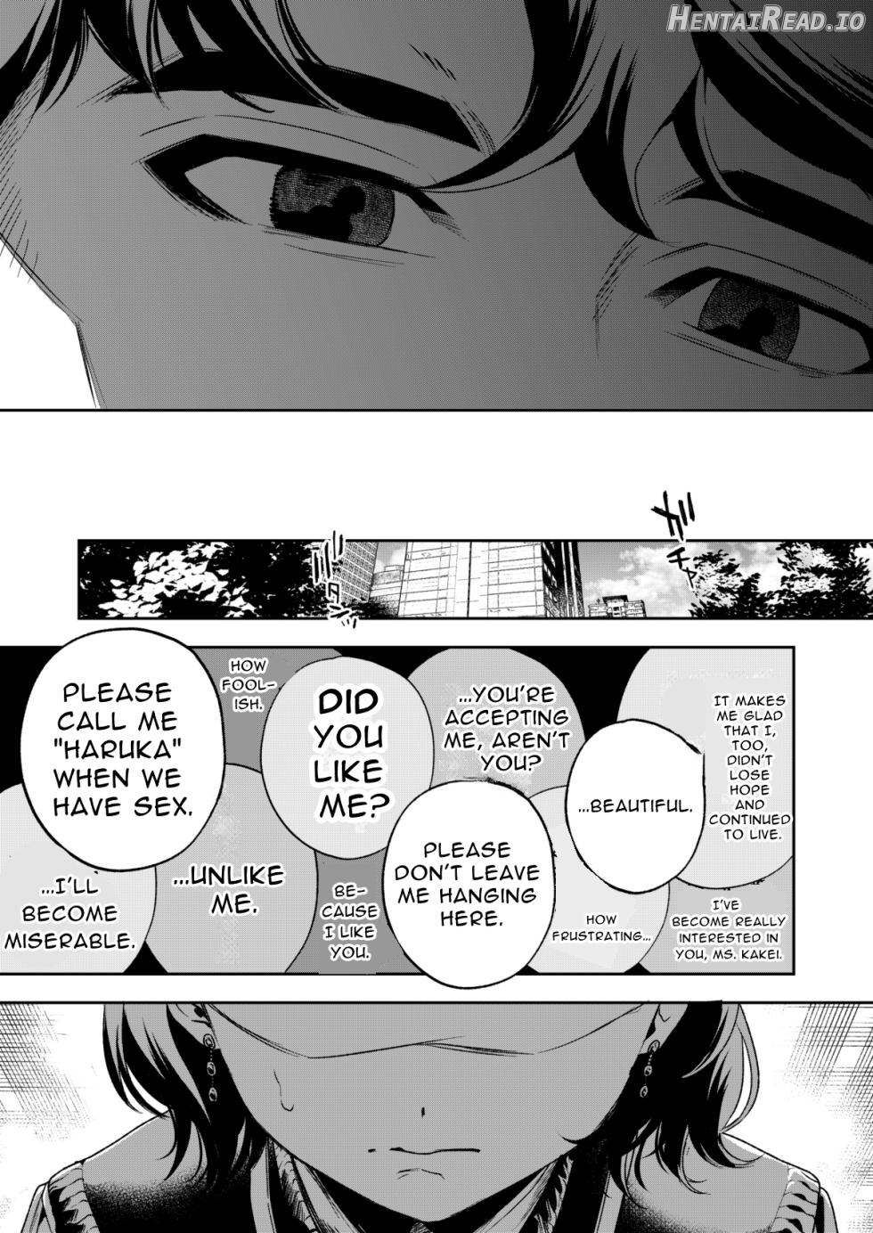Haruka Hentai Chapter 1 - page 95