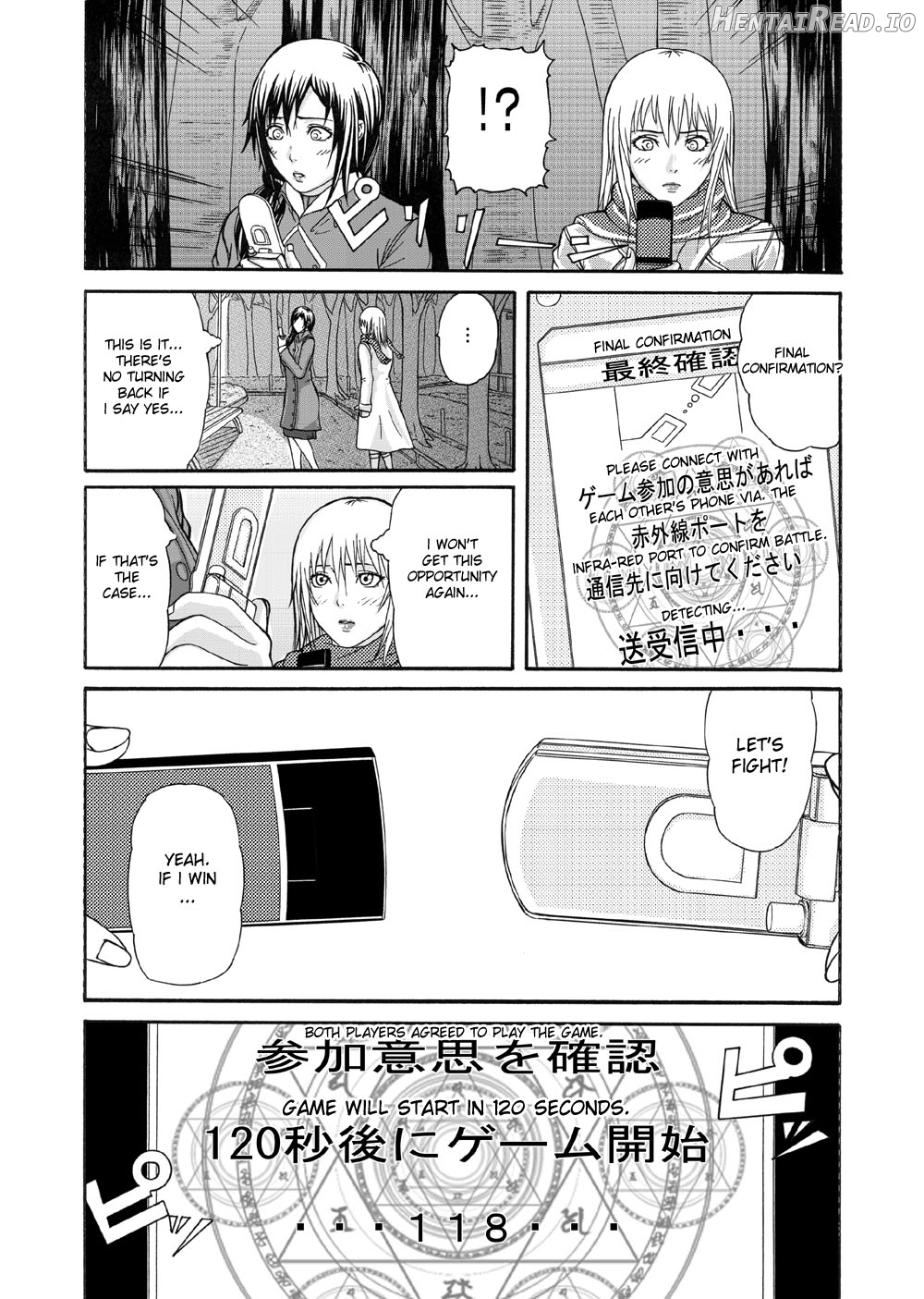 remoraworks2 Hentai Chapter 1 - page 111
