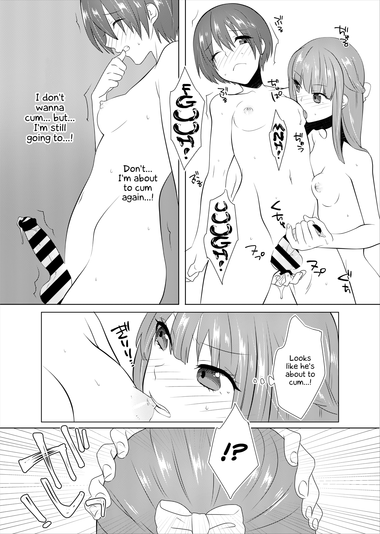 remoraworks2 Hentai Chapter 1 - page 33