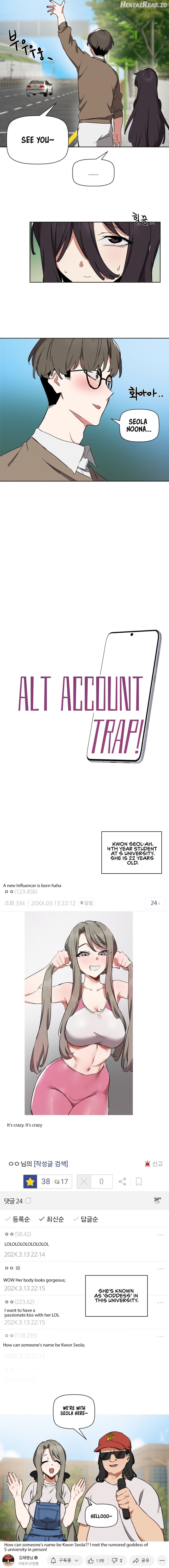 Alt Account Trap! Chapter 1 - page 64