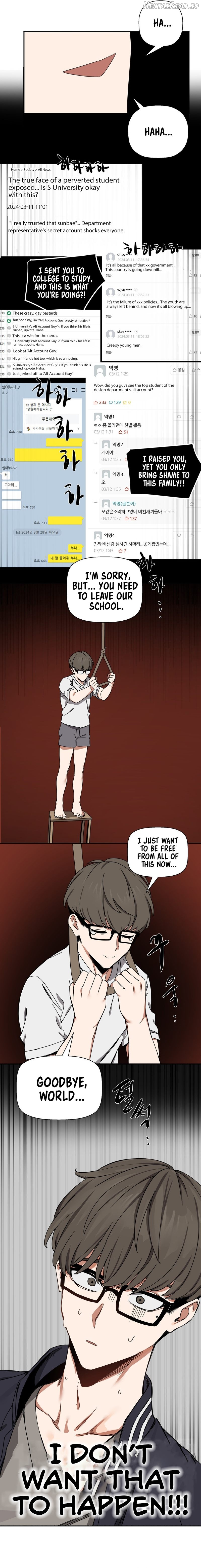 Alt Account Trap! Chapter 1 - page 8