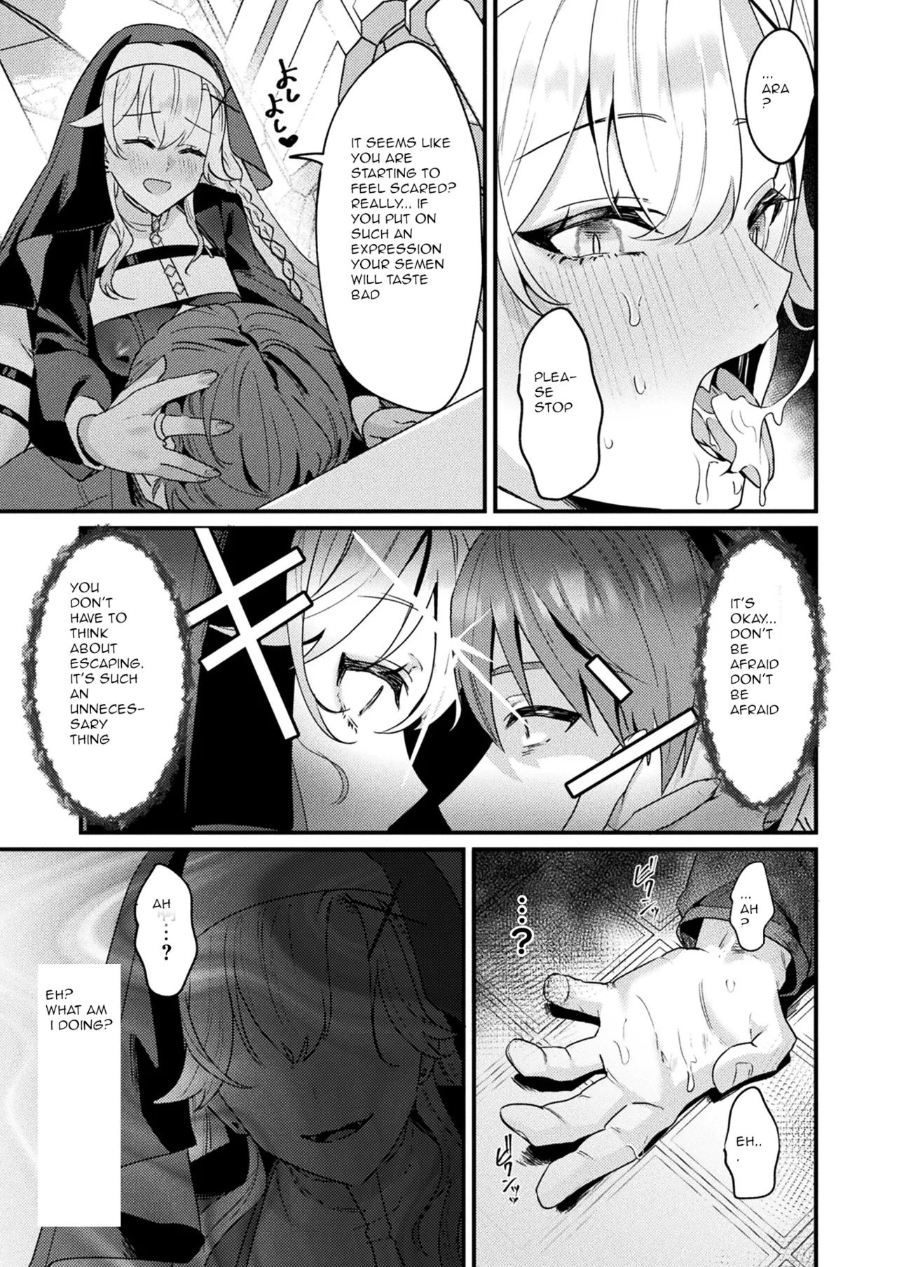 A Sacred Sanctuary Overflowing with Affection Chapter 1 - page 15