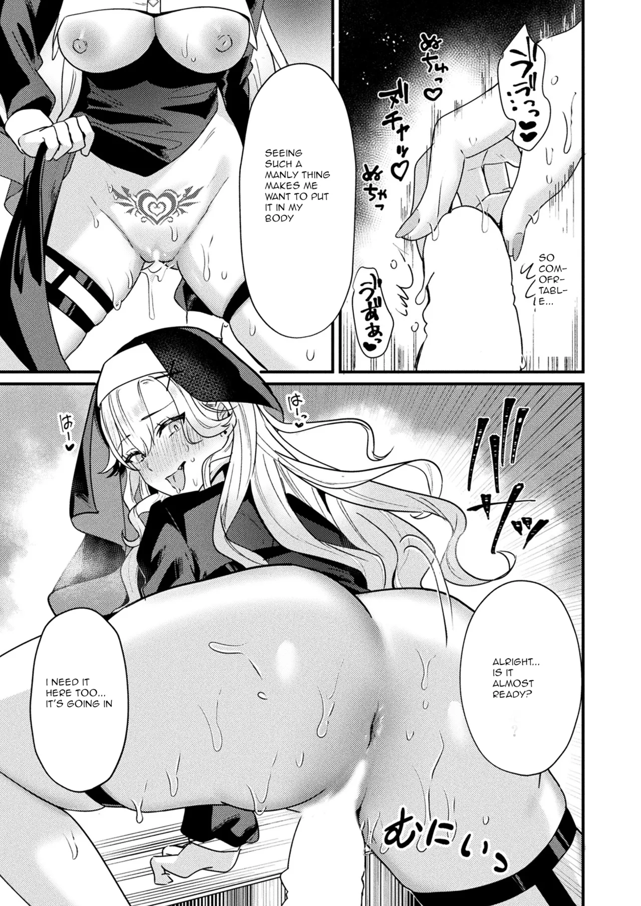 A Sacred Sanctuary Overflowing with Affection Chapter 1 - page 17