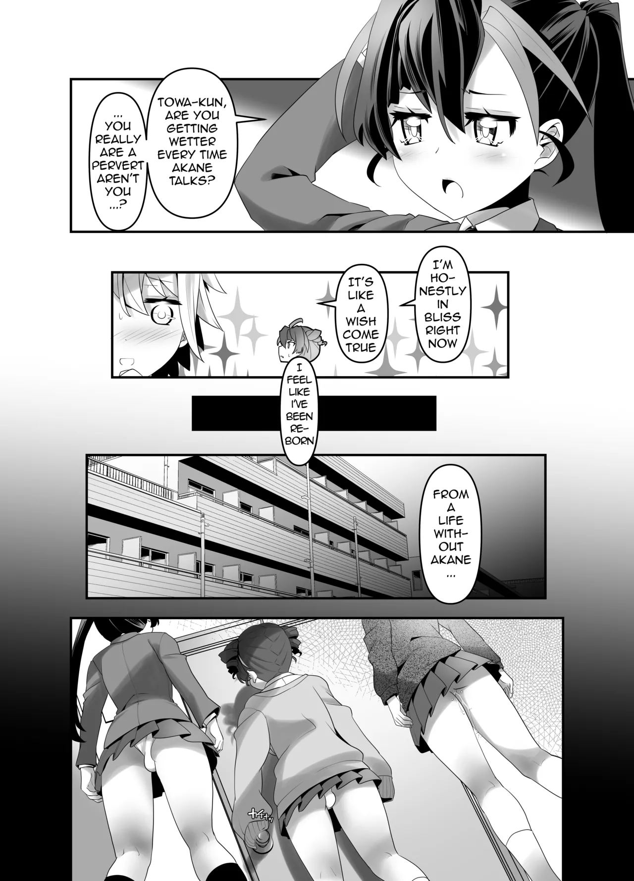 Inmon Kaeshite! 3 Chapter 1 - page 11
