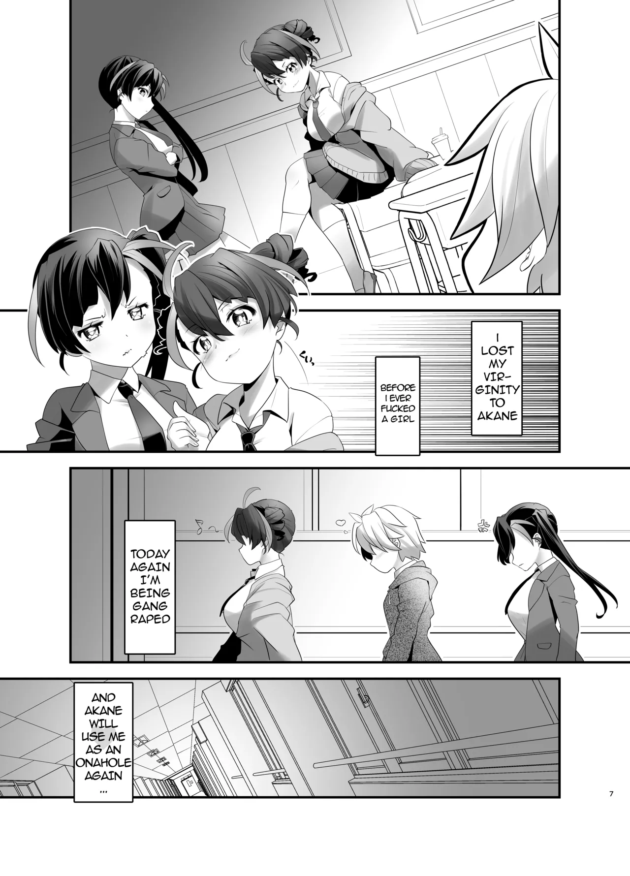 Inmon Kaeshite! 3 Chapter 1 - page 7