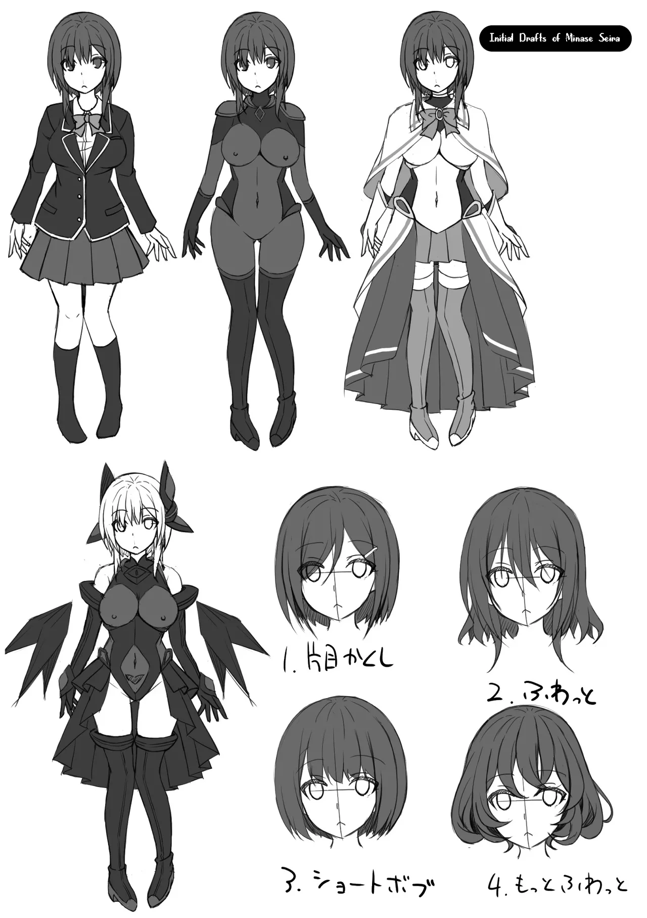 Kougyokutenki Glitter Stars Ch 2 - 6 + Extras Chapter 1 - page 164