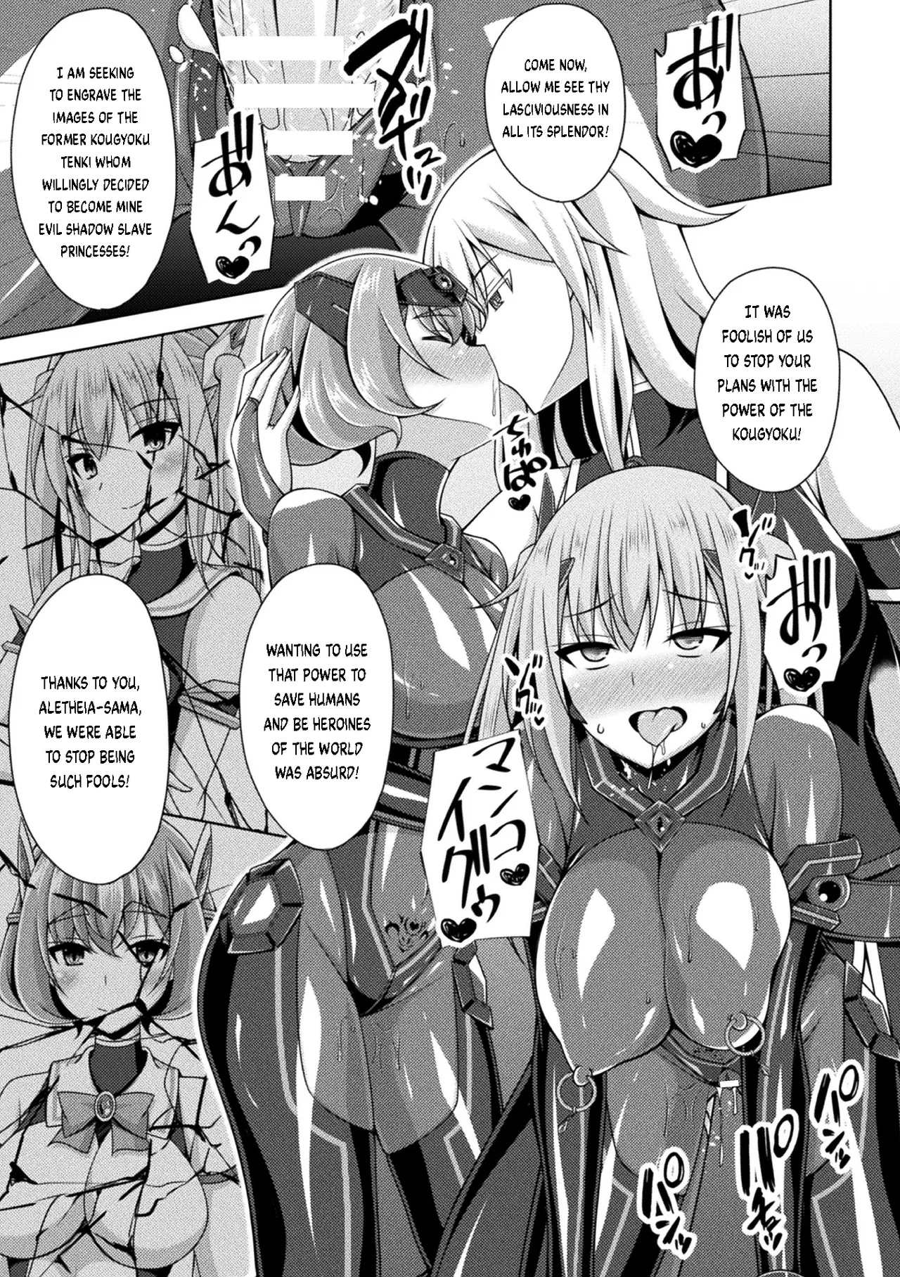 Kougyokutenki Glitter Stars Ch 2 - 6 + Extras Chapter 1 - page 81