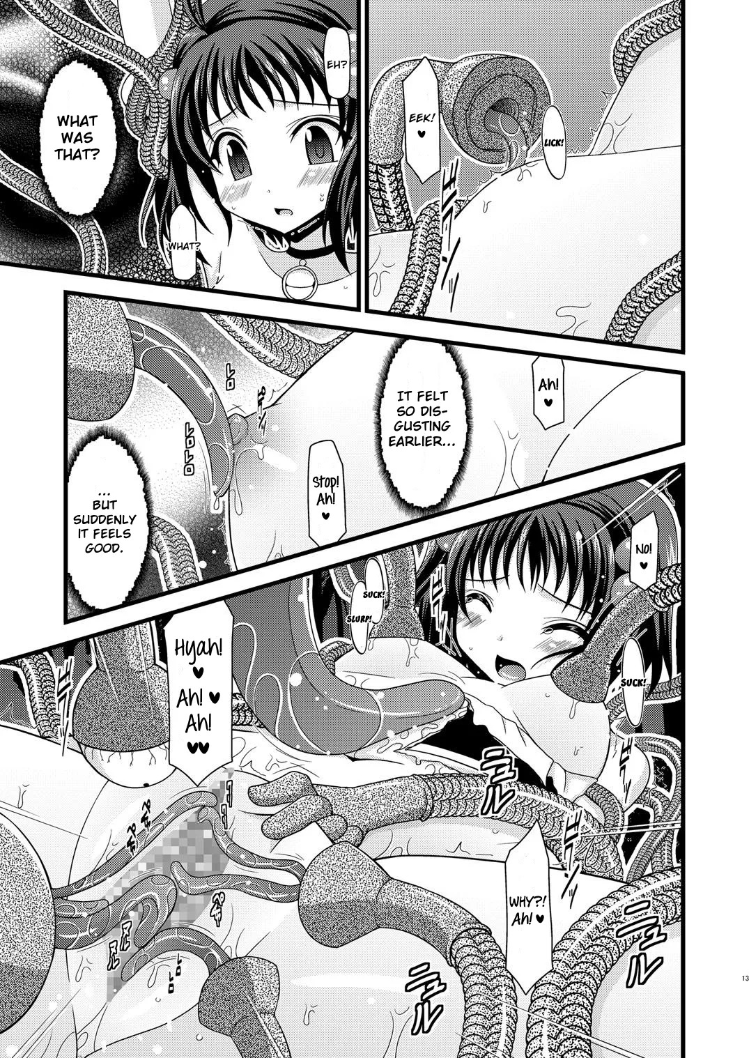 Tales of Tentacle 3 -reala- Chapter 1 - page 12