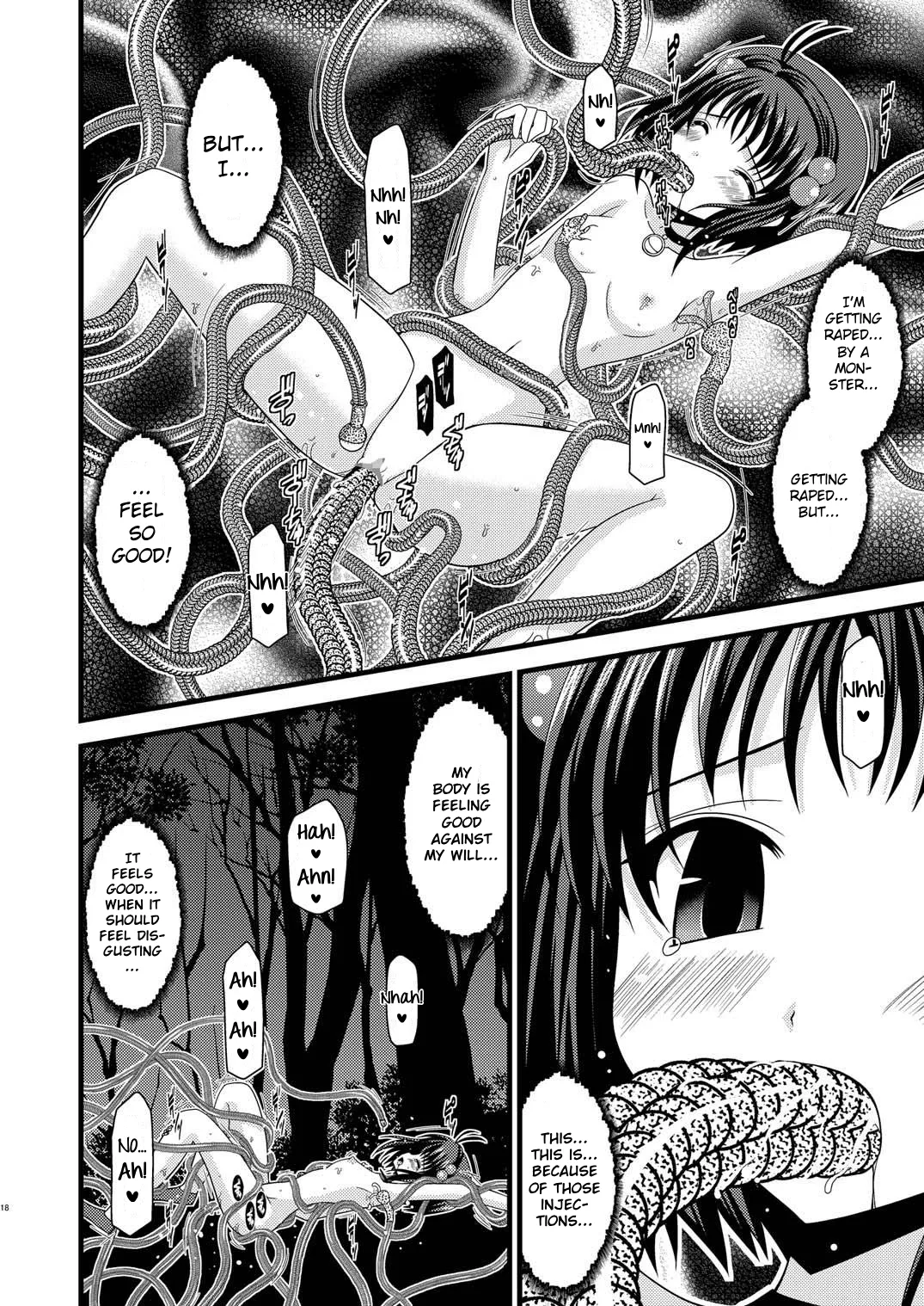 Tales of Tentacle 3 -reala- Chapter 1 - page 17