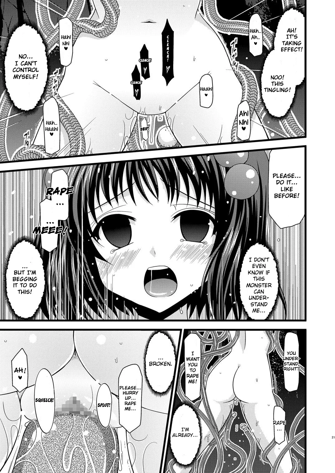 Tales of Tentacle 3 -reala- Chapter 1 - page 20