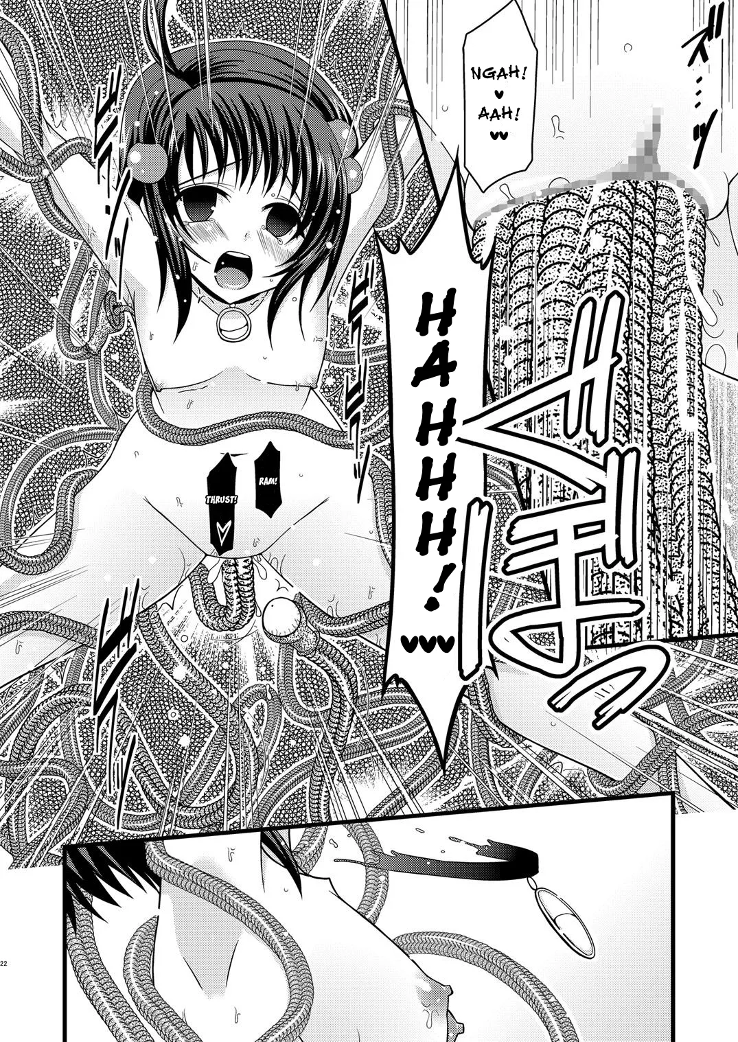 Tales of Tentacle 3 -reala- Chapter 1 - page 21