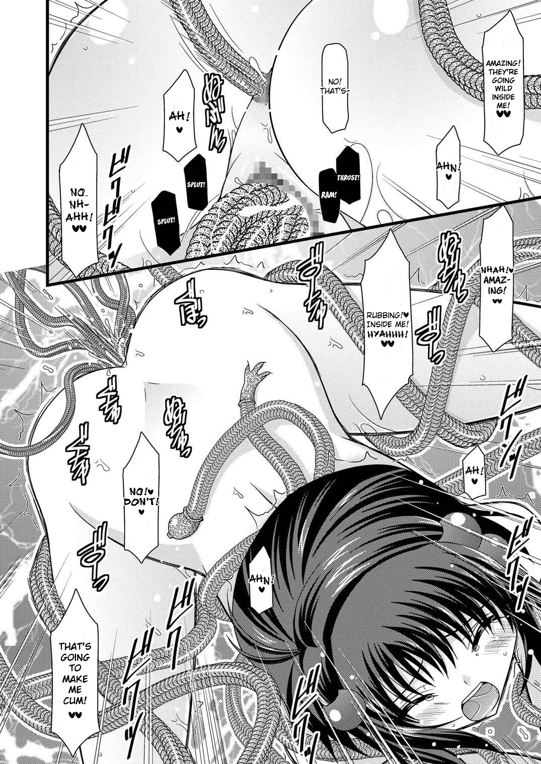 Tales of Tentacle 3 -reala- Chapter 1 - page 23