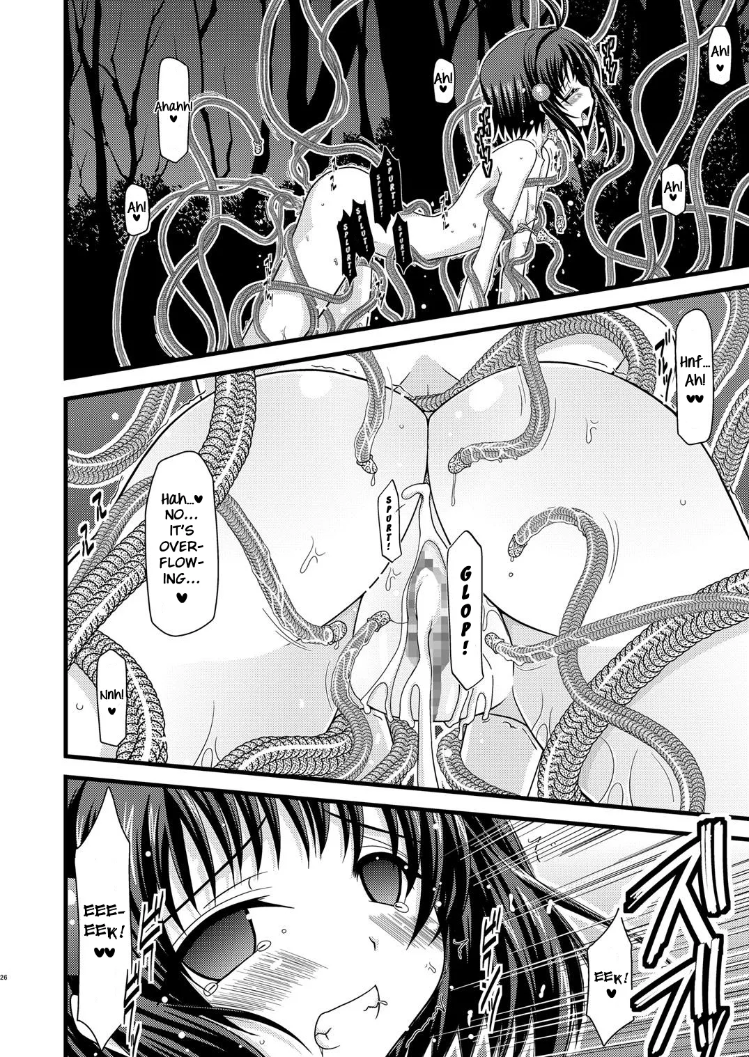 Tales of Tentacle 3 -reala- Chapter 1 - page 25