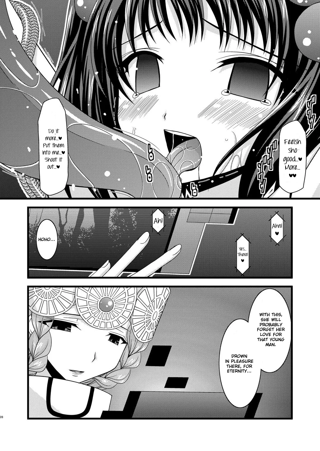 Tales of Tentacle 3 -reala- Chapter 1 - page 27