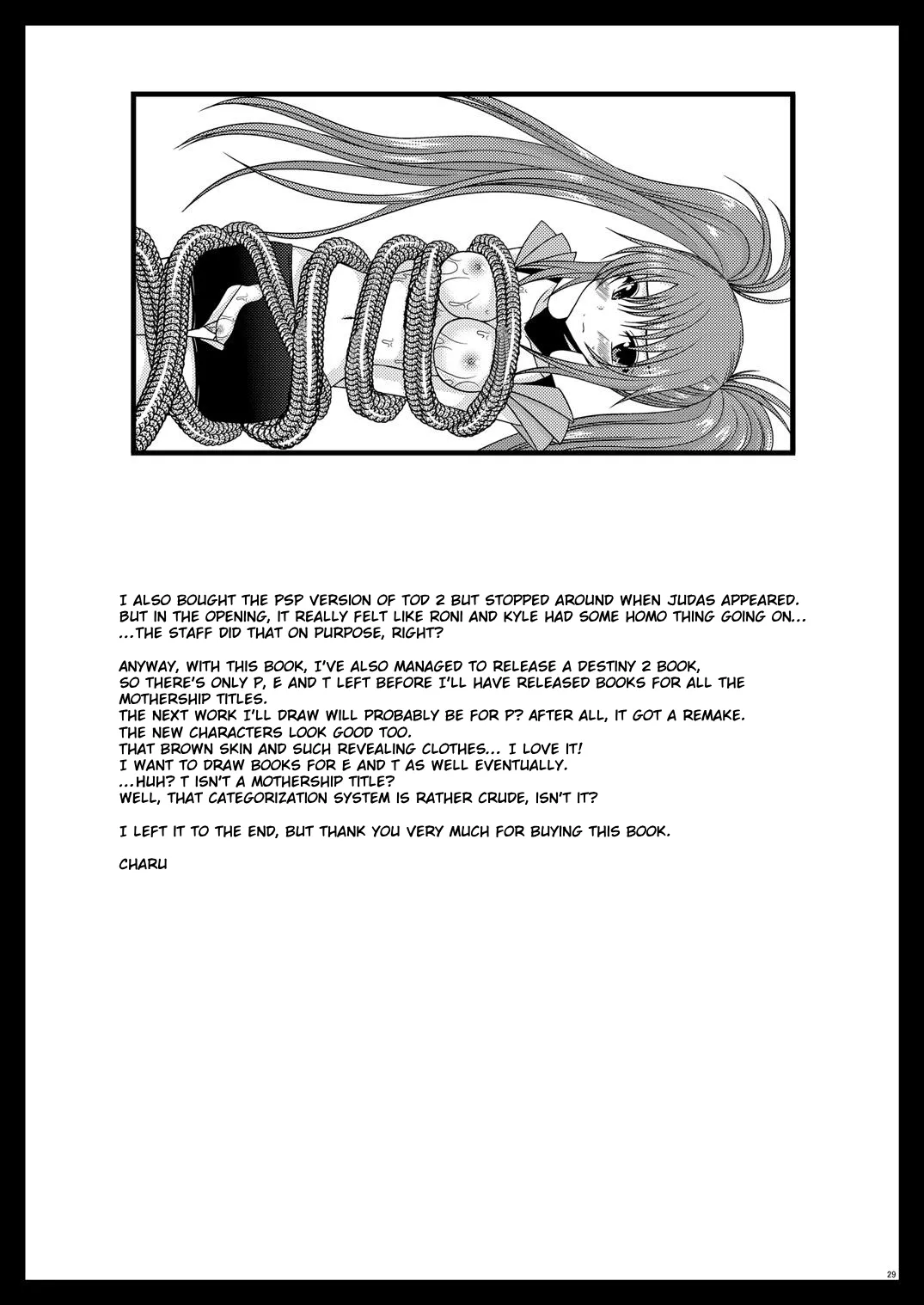 Tales of Tentacle 3 -reala- Chapter 1 - page 28