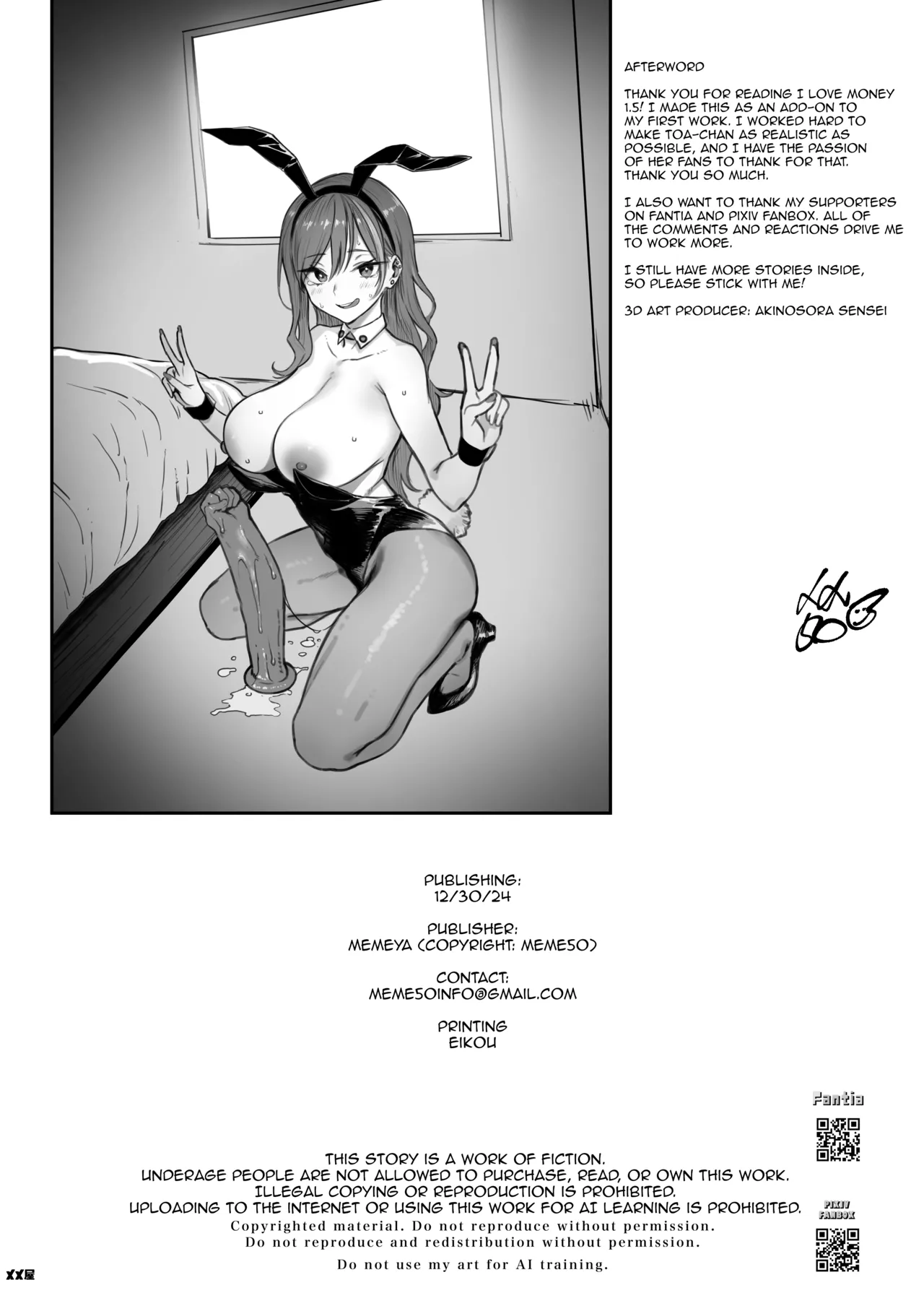 Okane Daisuki Chapter 1.5 - page 42